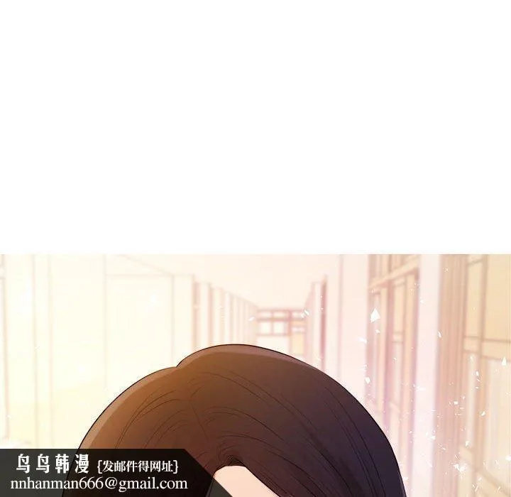 老师的课外教学 第2话 第107页