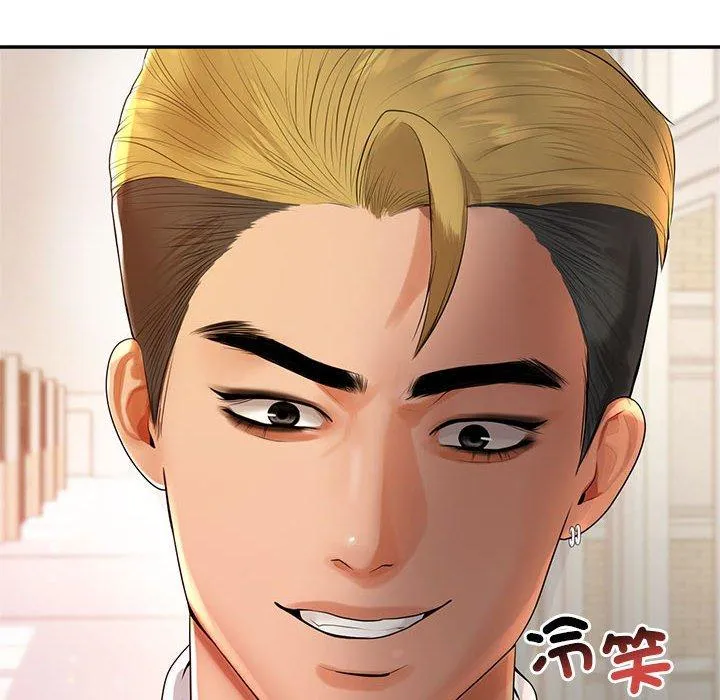 老师的课外教学 第2话 第12页