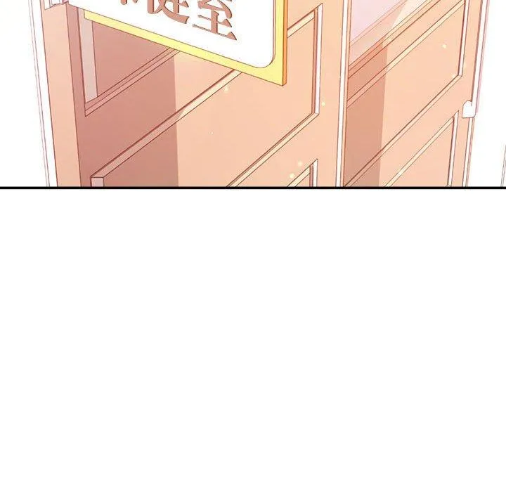 老师的课外教学 第2话 第112页