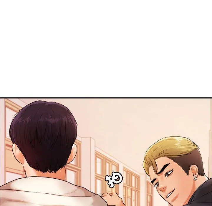 老师的课外教学 第2话 第24页