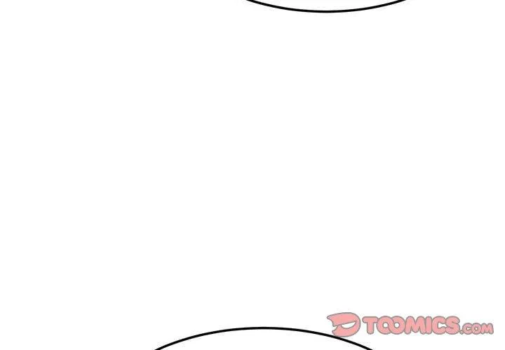 老师的课外教学 第2话 第4页