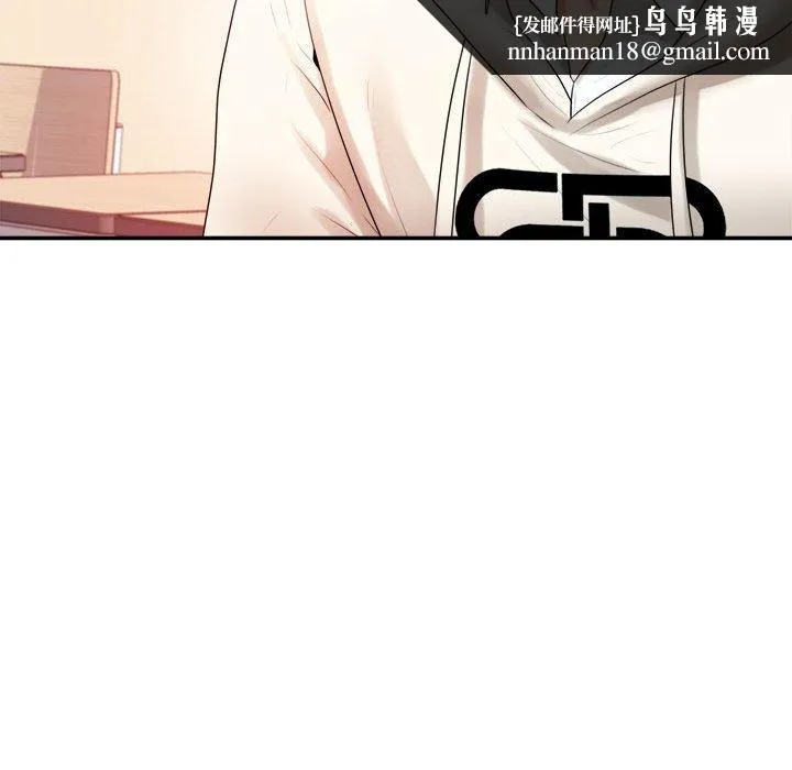 老师的课外教学 第2话 第106页