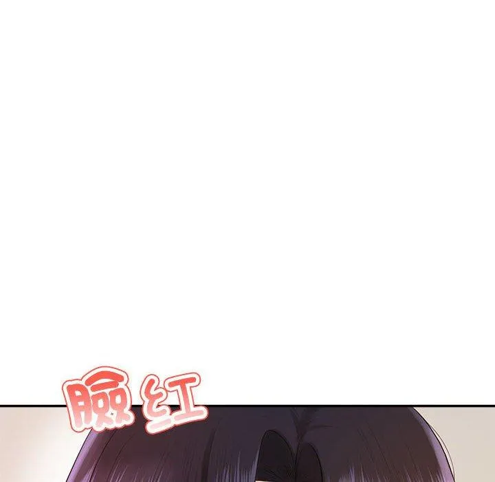 老师的课外教学 第2话 第14页