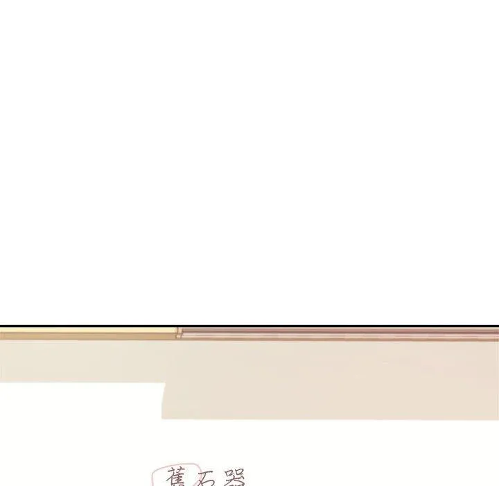 老师的课外教学 第6话 第80页