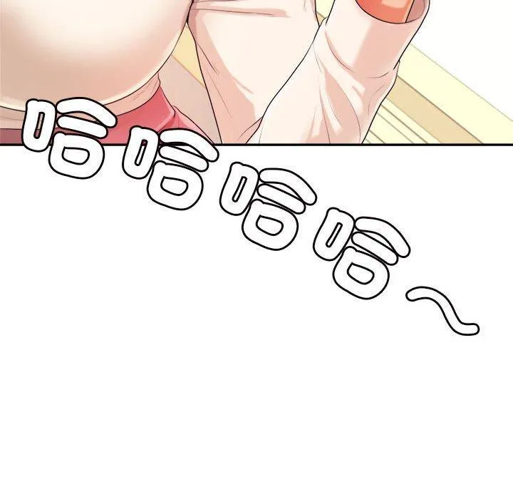 老师的课外教学 第6话 第88页