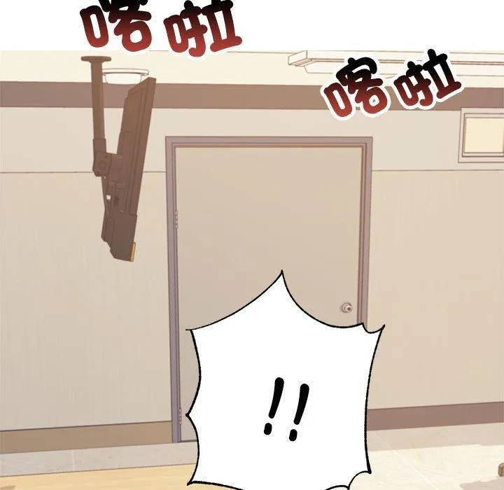 老师的课外教学 第6话 第166页