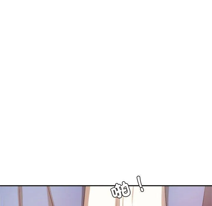 老师的课外教学 第6话 第211页
