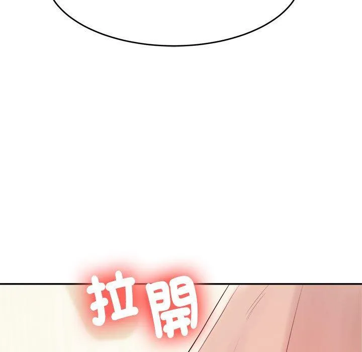 老师的课外教学 第6话 第135页