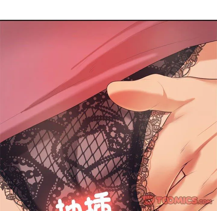 老师的课外教学 第6话 第124页