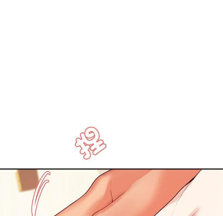 老师的课外教学 第6话 第133页
