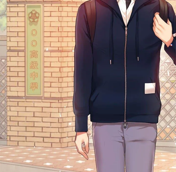 老师的课外教学 第6话 第16页