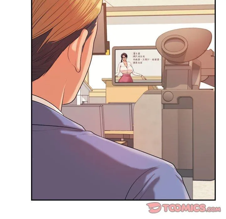 老师的课外教学 第6话 第84页