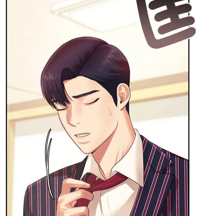 老师的课外教学 第6话 第186页