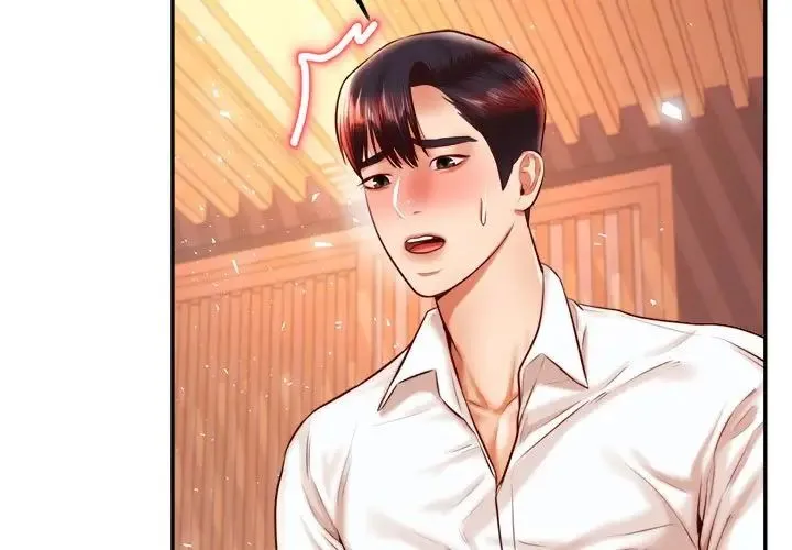 老师的课外教学 第31話 第3页