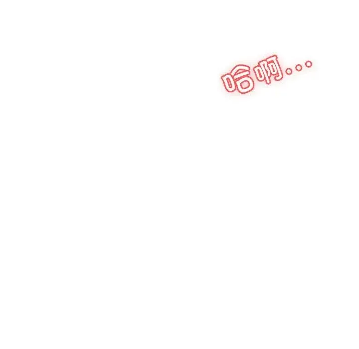 老师的课外教学 第31話 第7页
