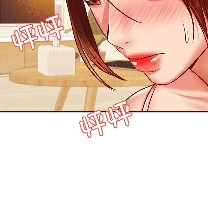 老师的课外教学 第31話 第165页