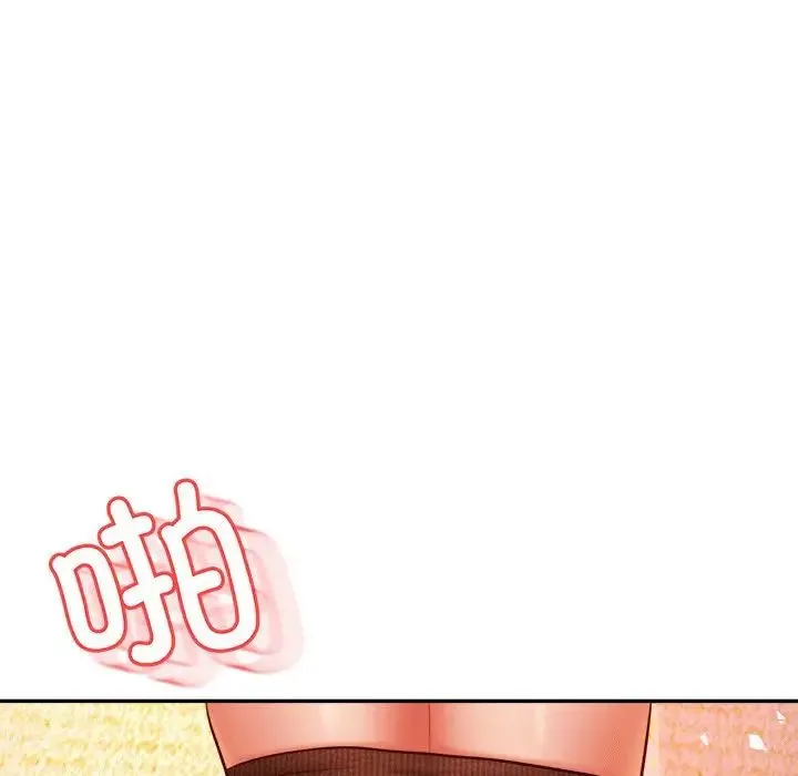 老师的课外教学 第31話 第54页