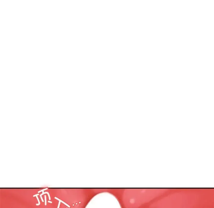 老师的课外教学 第31話 第58页
