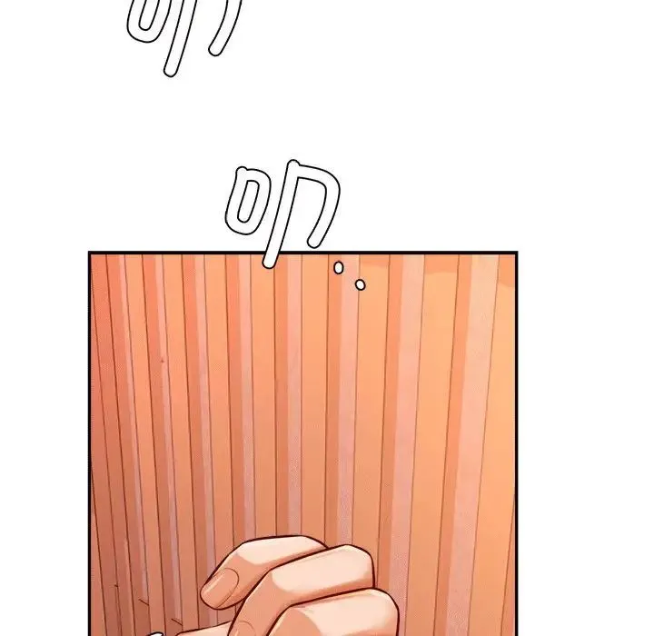 老师的课外教学 第31話 第123页