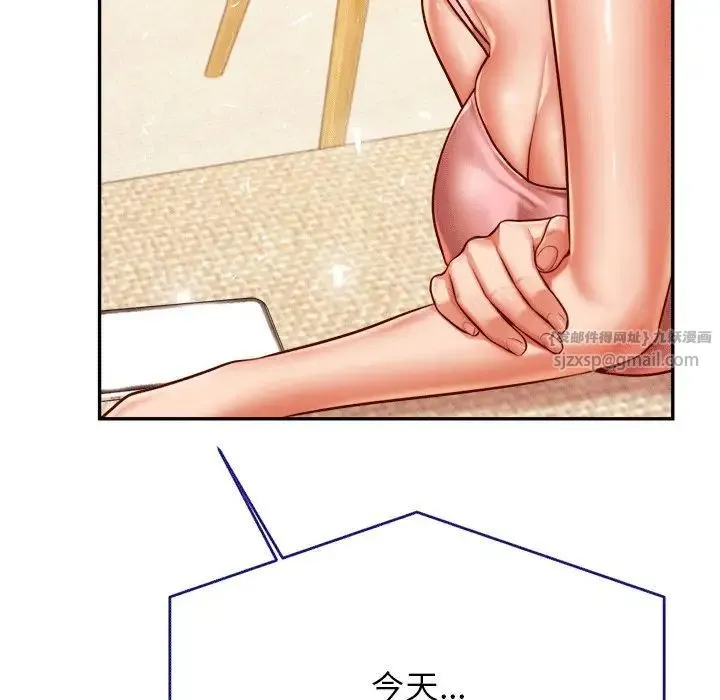 老师的课外教学 第31話 第162页