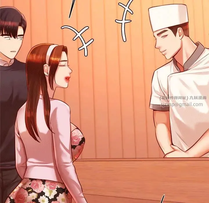 老师的课外教学 第31話 第139页