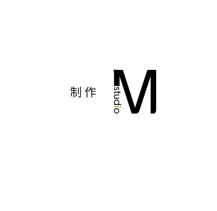 老师的课外教学 第31話 第185页