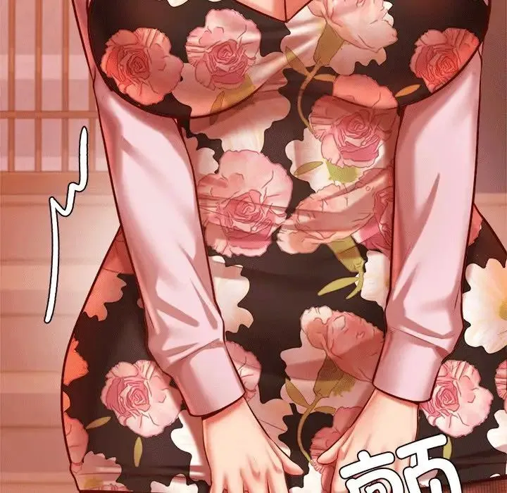 老师的课外教学 第31話 第144页
