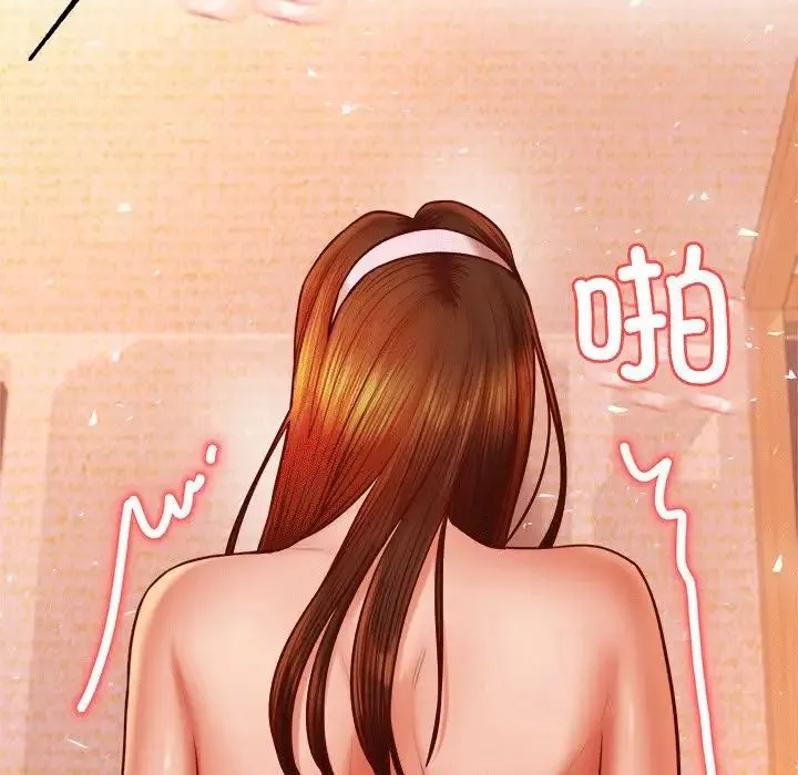 老师的课外教学 第31話 第112页