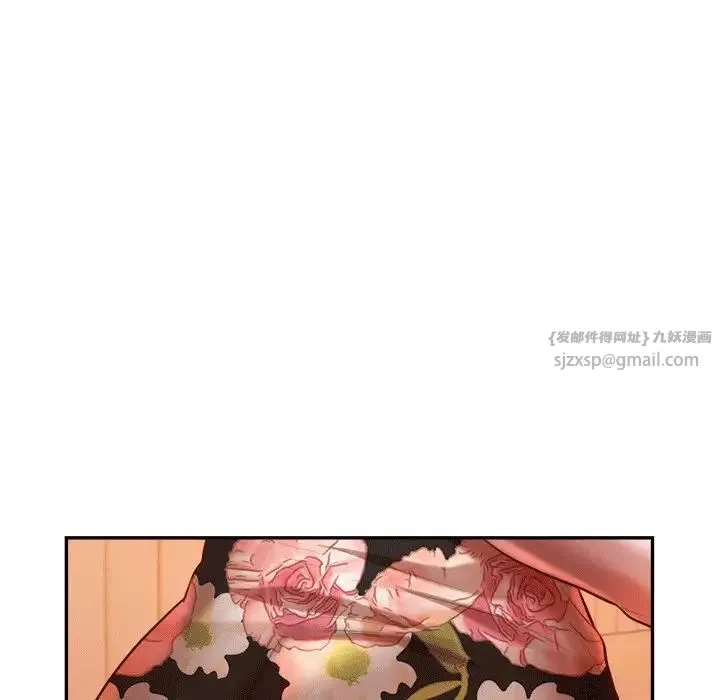 老师的课外教学 第31話 第141页