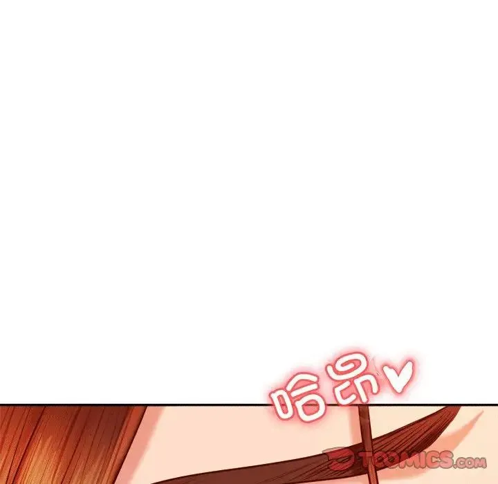 老师的课外教学 第31話 第52页