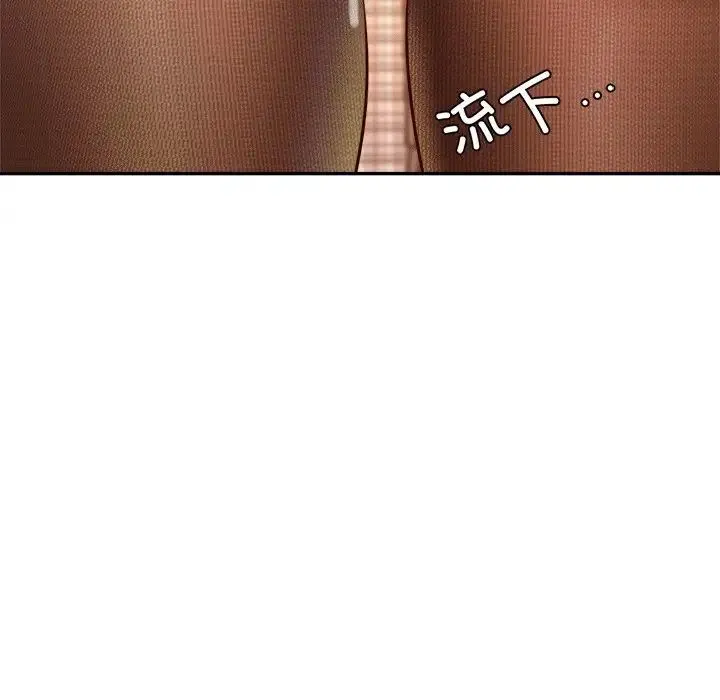 老师的课外教学 第31話 第153页