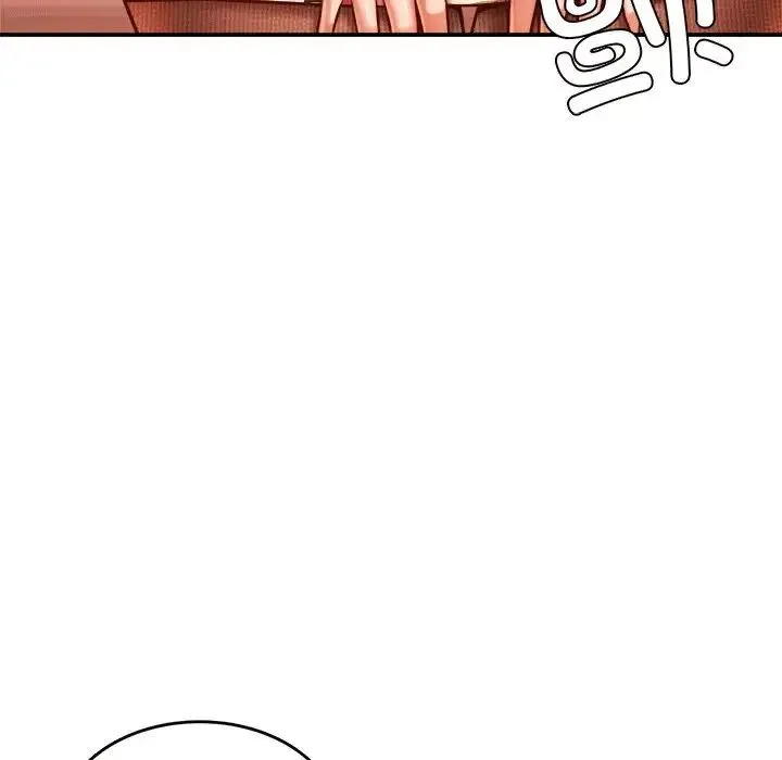 老师的课外教学 第31話 第145页