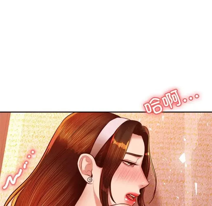 老师的课外教学 第31話 第119页