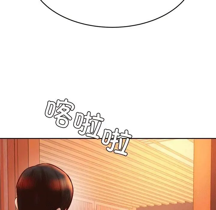 老师的课外教学 第31話 第125页