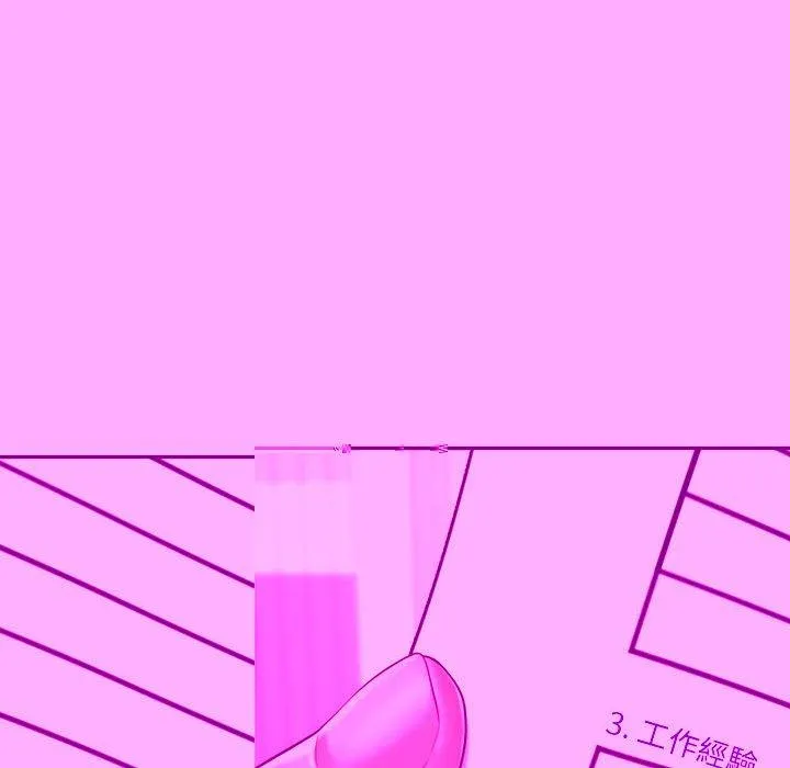 老师的课外教学 第9話 第176页