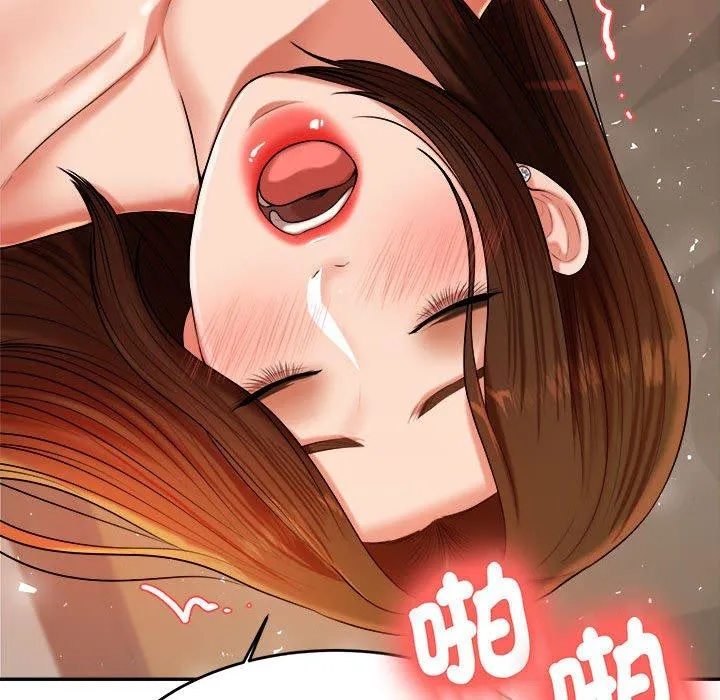 老师的课外教学 第9話 第49页