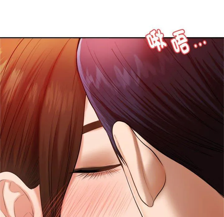 老师的课外教学 第9話 第33页