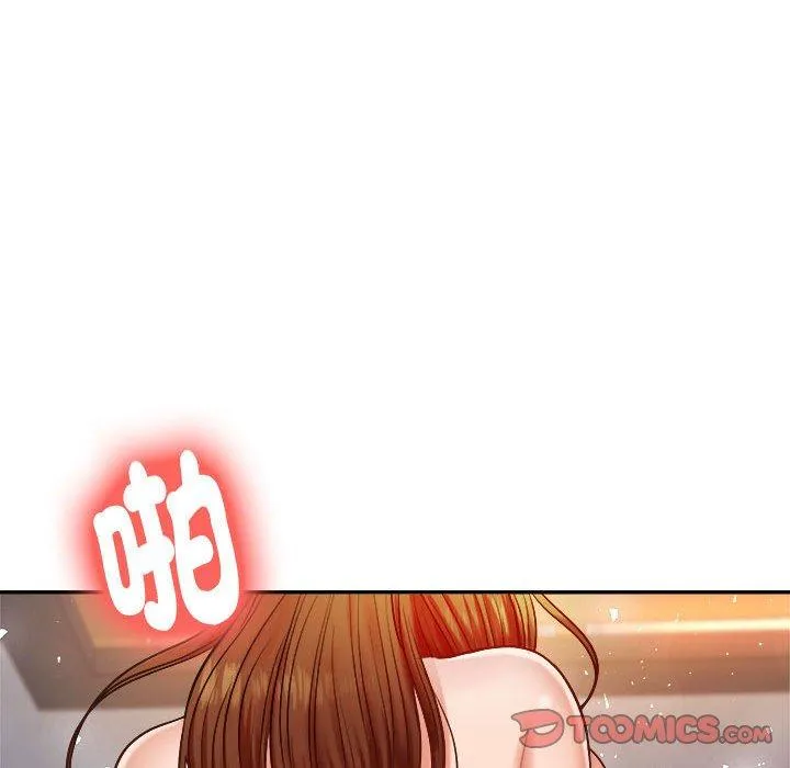 老师的课外教学 第9話 第76页