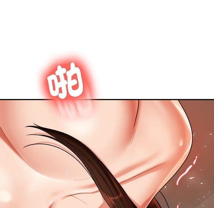 老师的课外教学 第9話 第48页