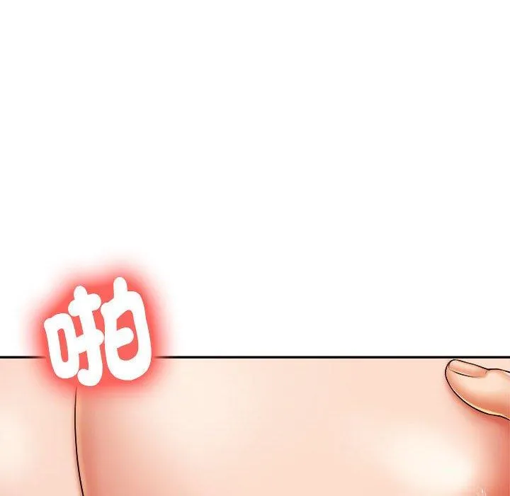 老师的课外教学 第9話 第54页