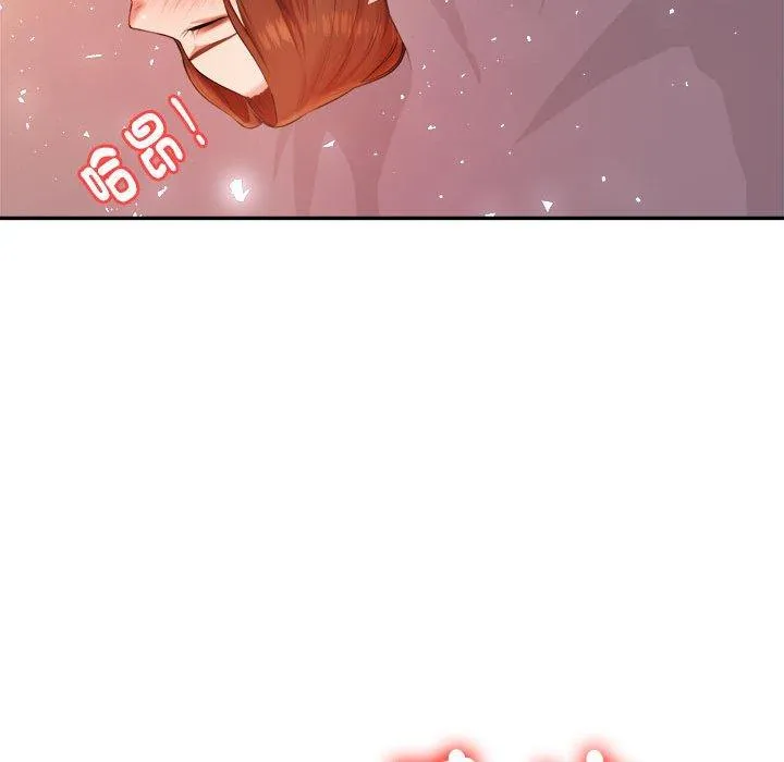 老师的课外教学 第9話 第144页