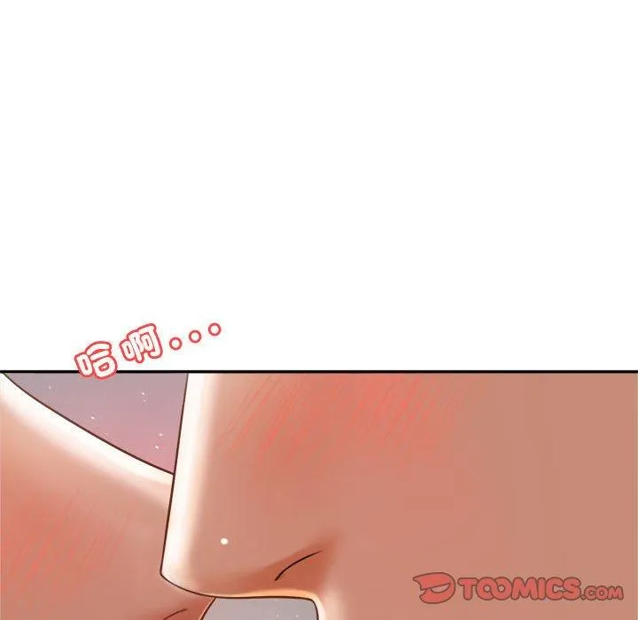 老师的课外教学 第9話 第36页