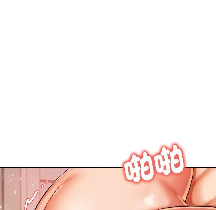 老师的课外教学 第9話 第69页