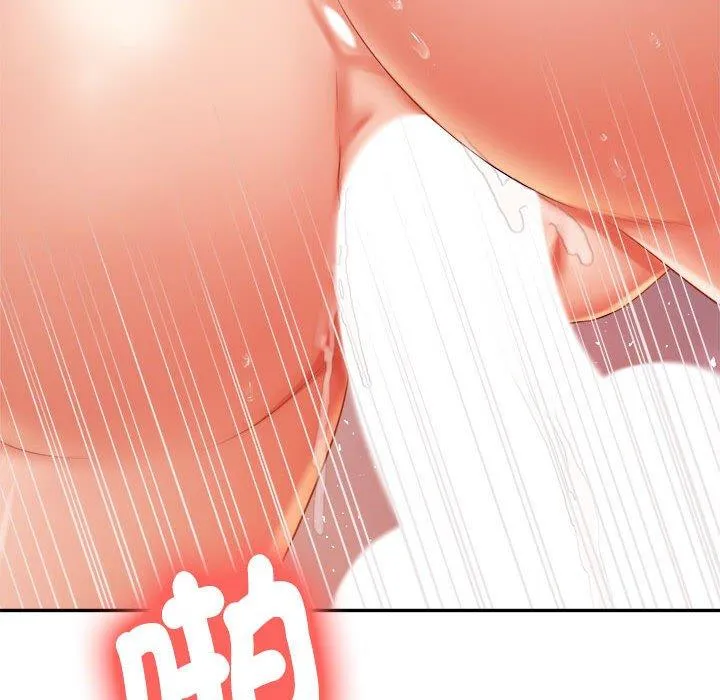 老师的课外教学 第9話 第125页