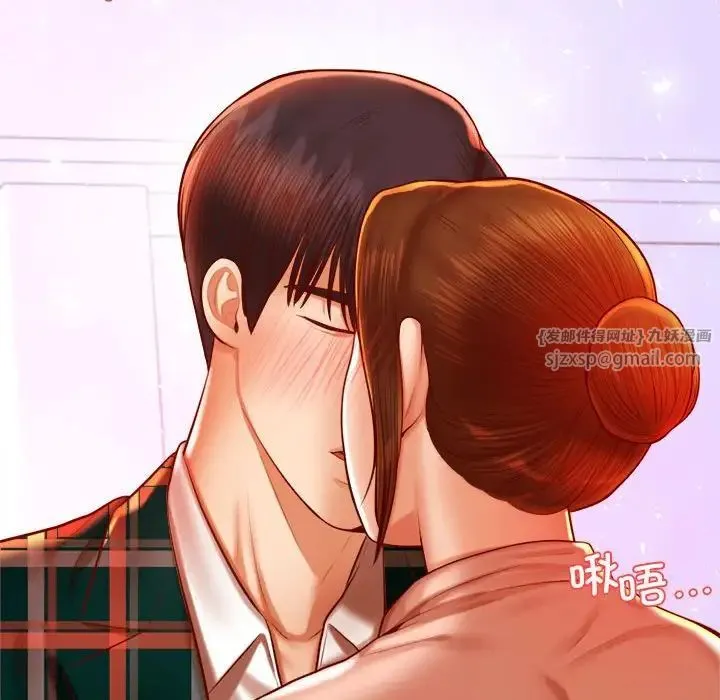 老师的课外教学 第42話 第150页