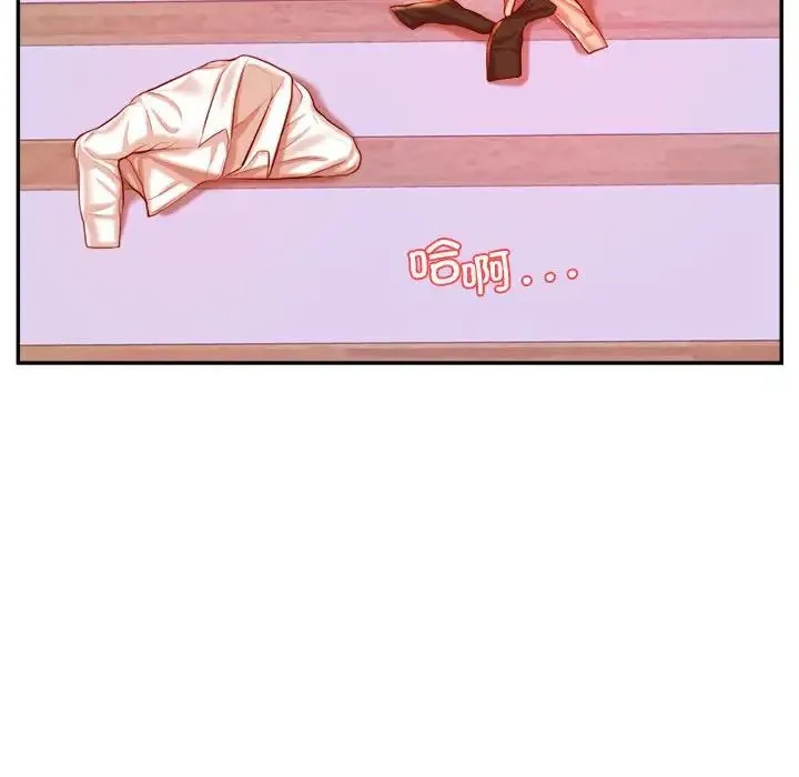 老师的课外教学 第42話 第159页