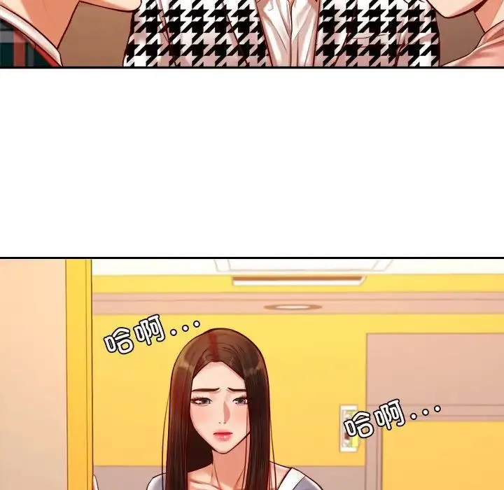 老师的课外教学 第42話 第38页