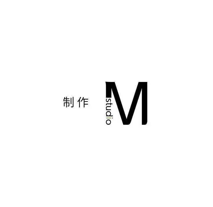 老师的课外教学 第42話 第162页