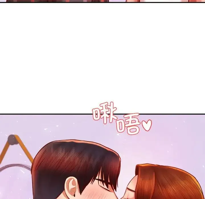 老师的课外教学 第42話 第146页