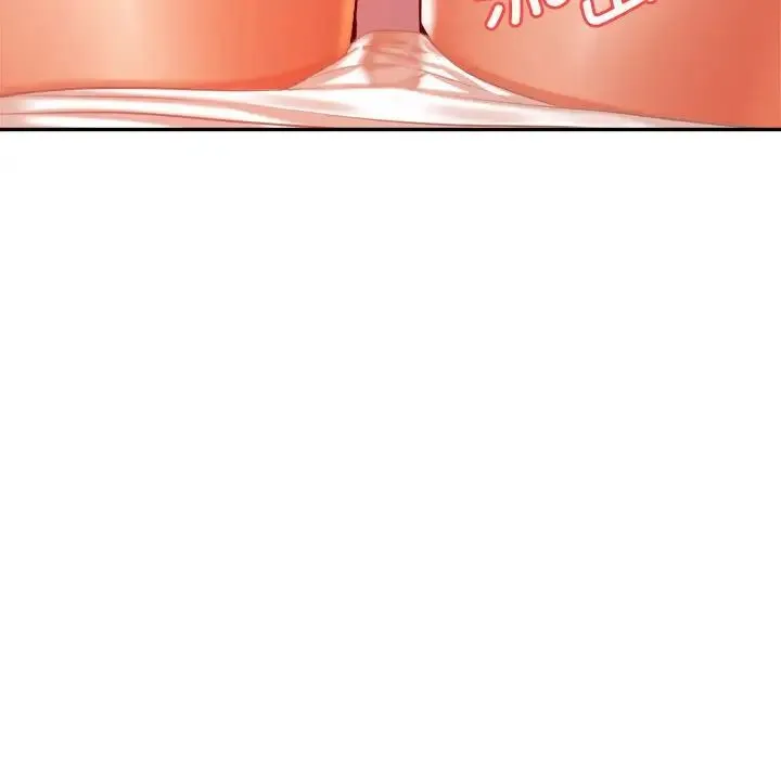 老师的课外教学 第42話 第133页